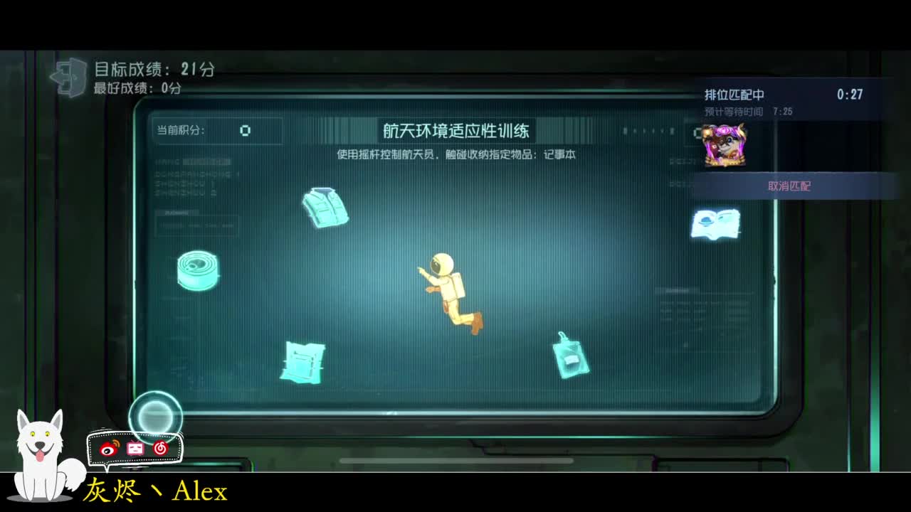 每天快乐多一丶 第1段