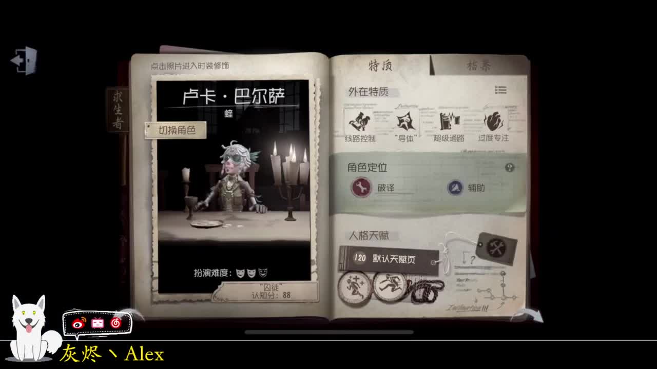 每天快乐多一丶 第7段