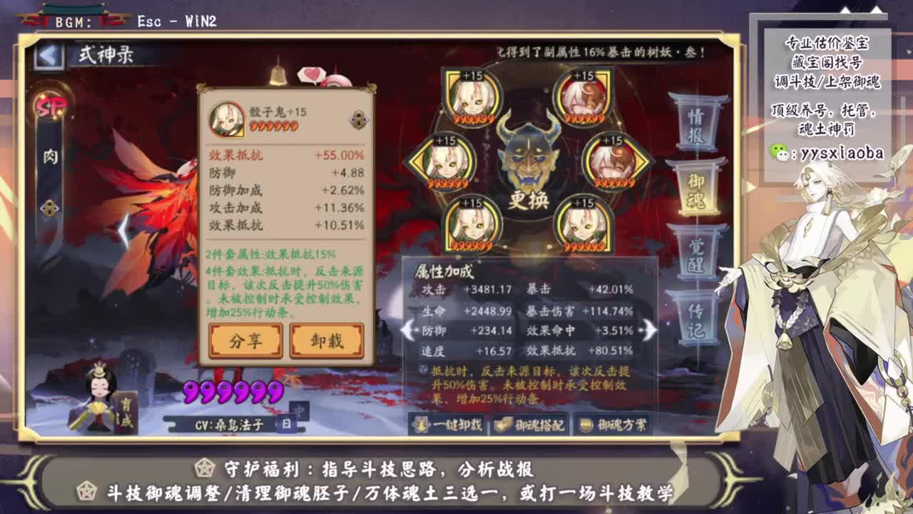 小鹿看起来有点强啊！ 第2段