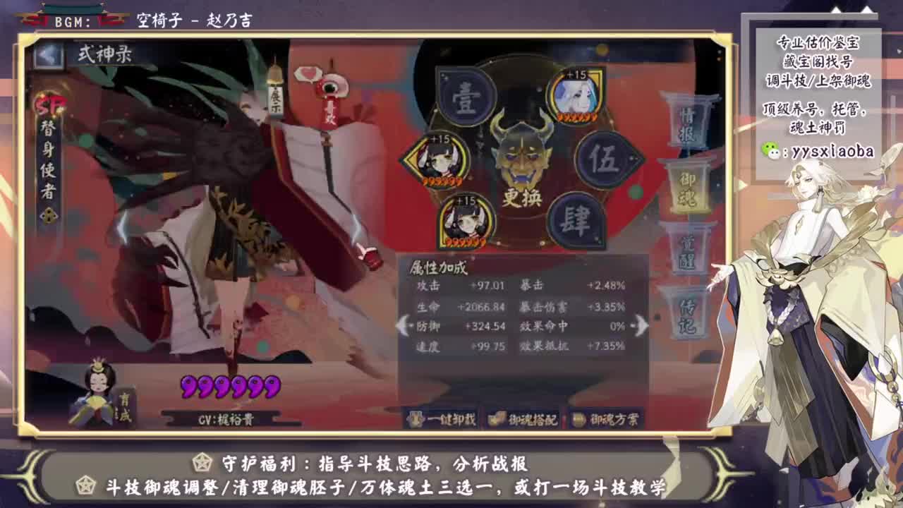 小鹿看起来有点强啊！ 第4段