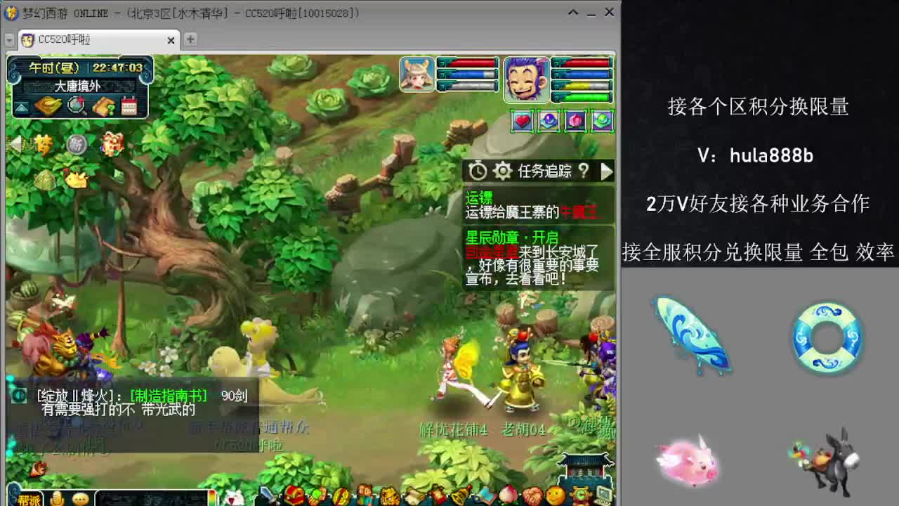 接积分换限量 优惠 效率 第1段