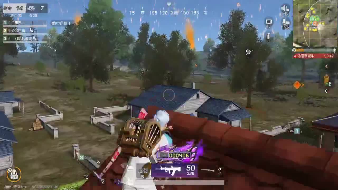 等风也等你 第3段