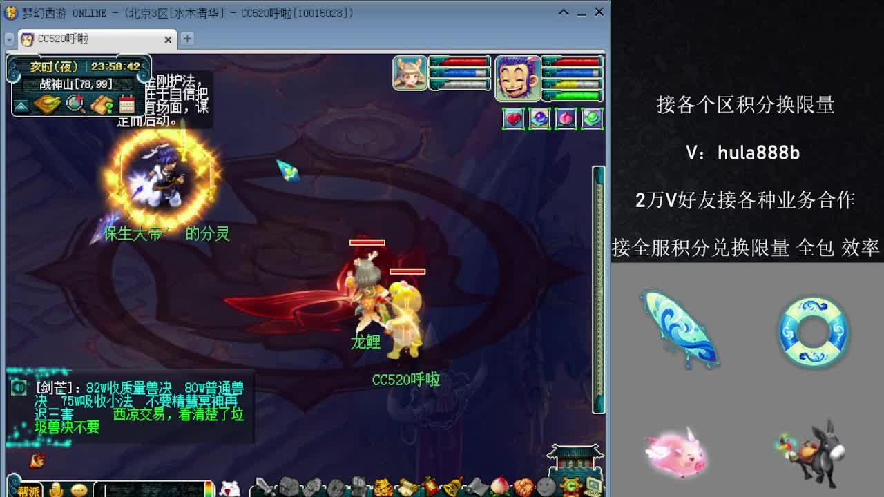接积分换限量 优惠 效率 第4段