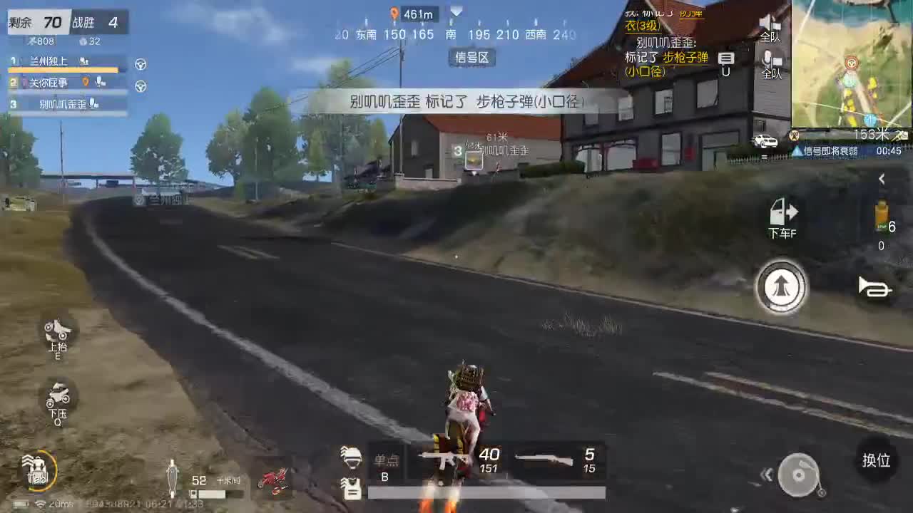 等风也等你 第5段