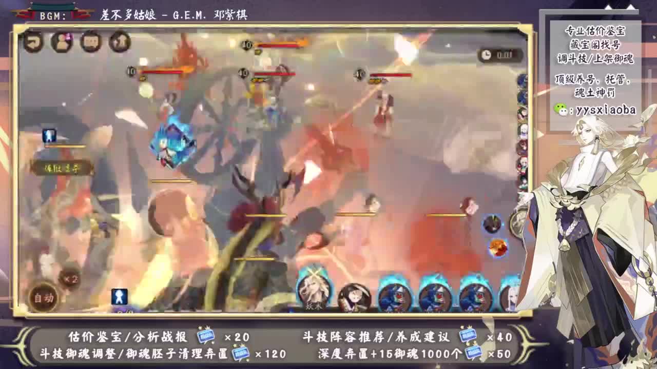 小鹿看起来有点强啊！ 第8段