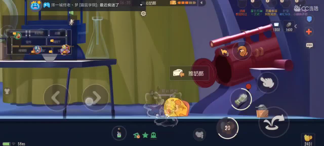 快打完了 第1段