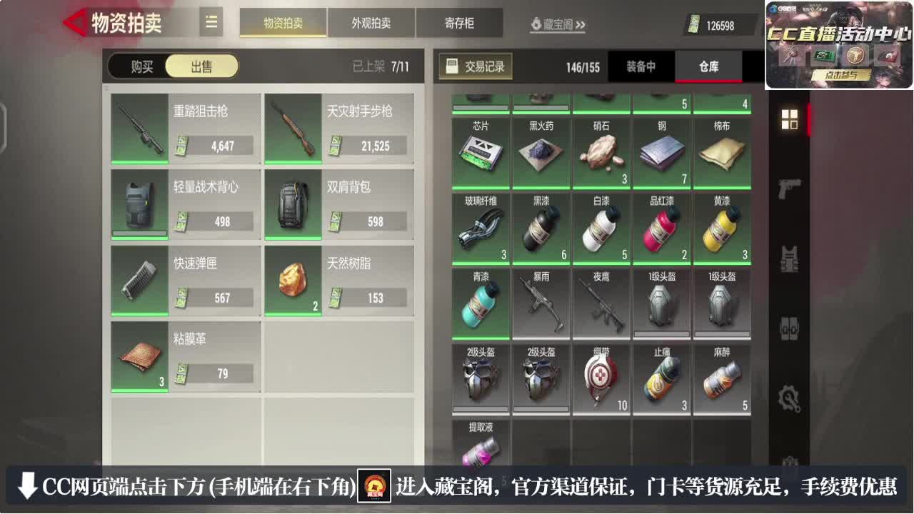 因为信任，所以简单 第2段