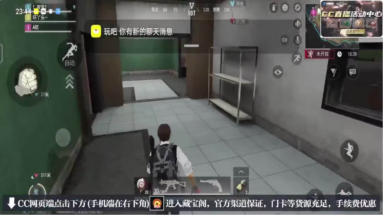 因为信任，所以简单 第4段