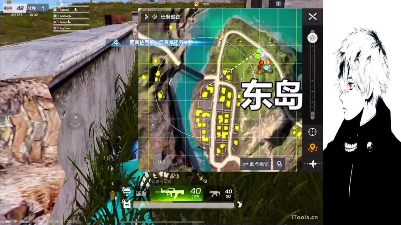 果 第5段