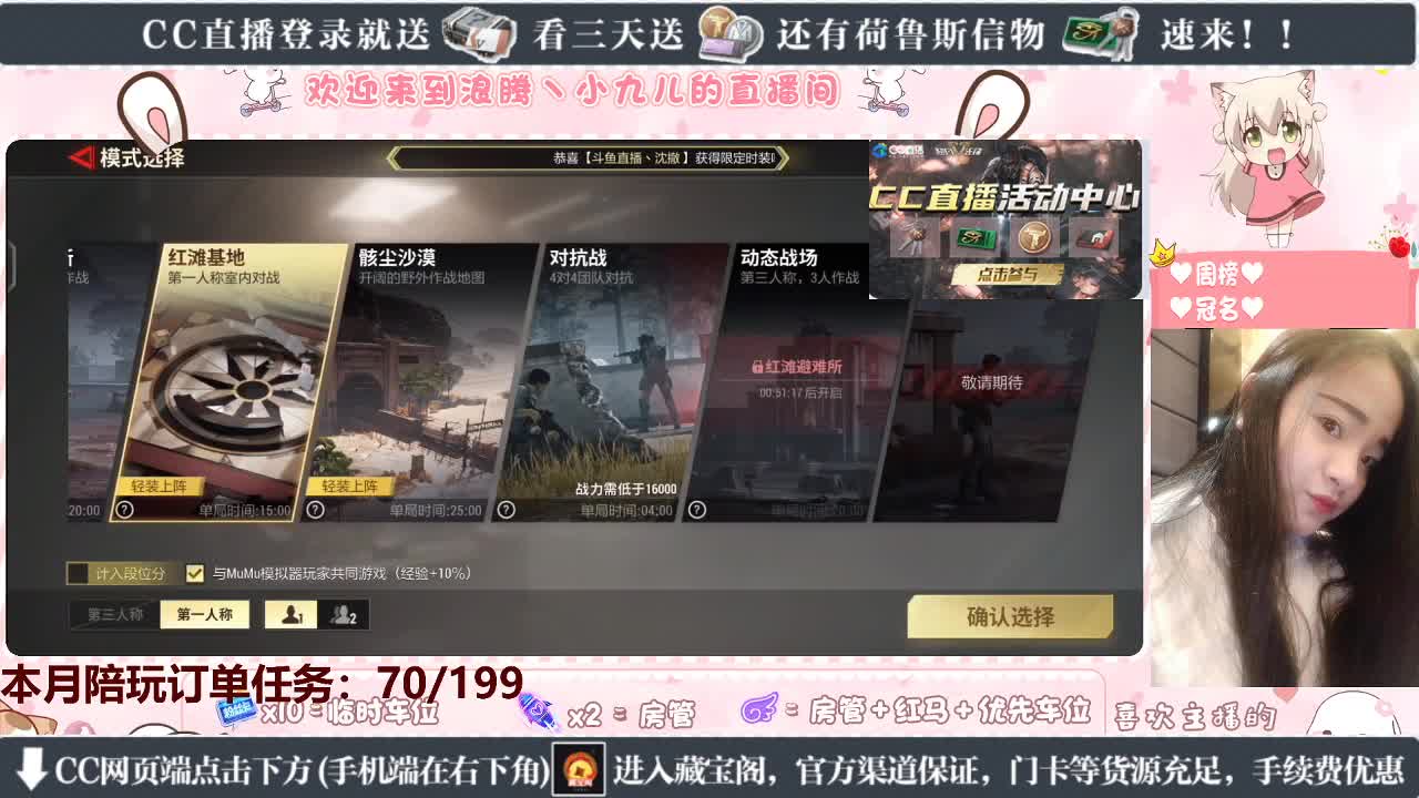 超凡最菜女枪手，我骄傲~ 第1段