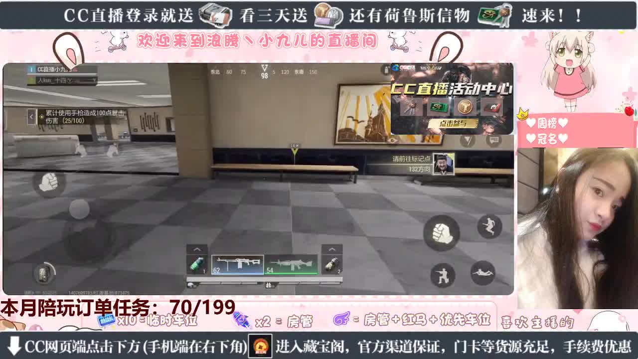 超凡最菜女枪手，我骄傲~ 第2段