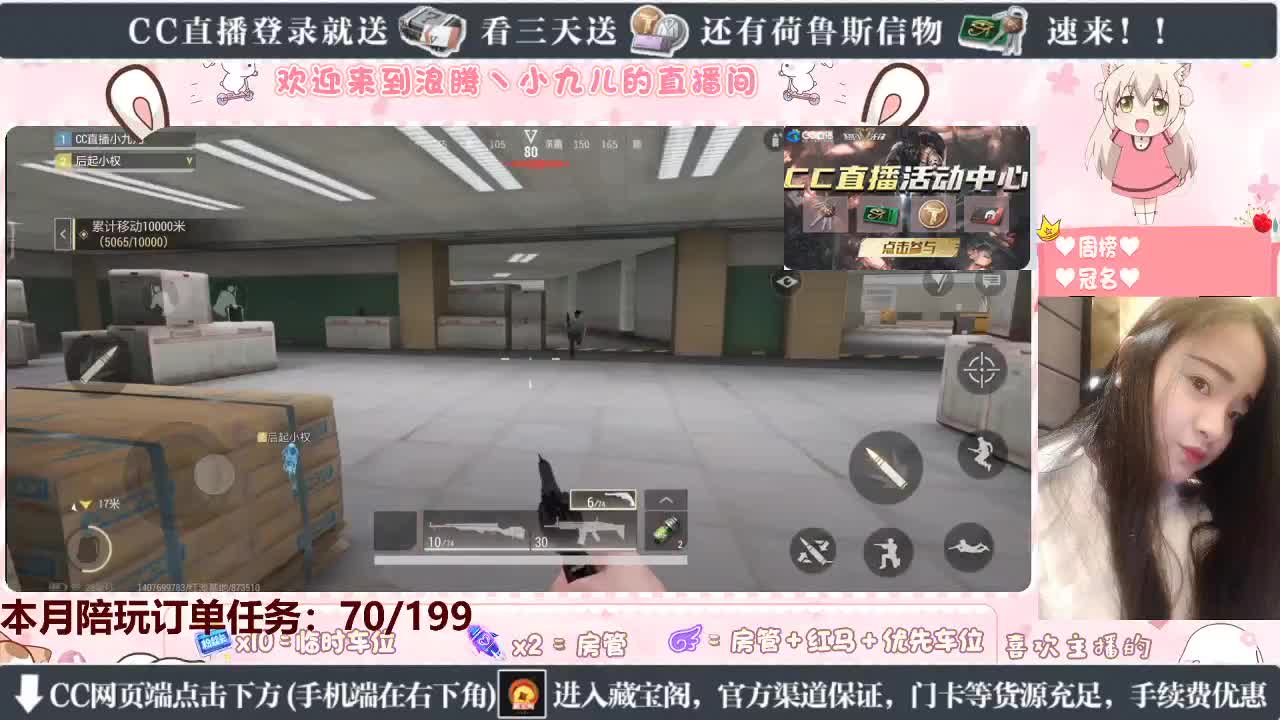 超凡最菜女枪手，我骄傲~ 第4段