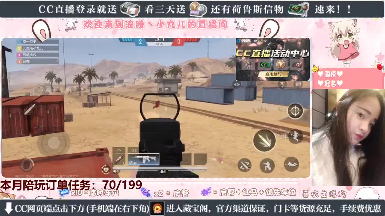 超凡最菜女枪手，我骄傲~ 第5段