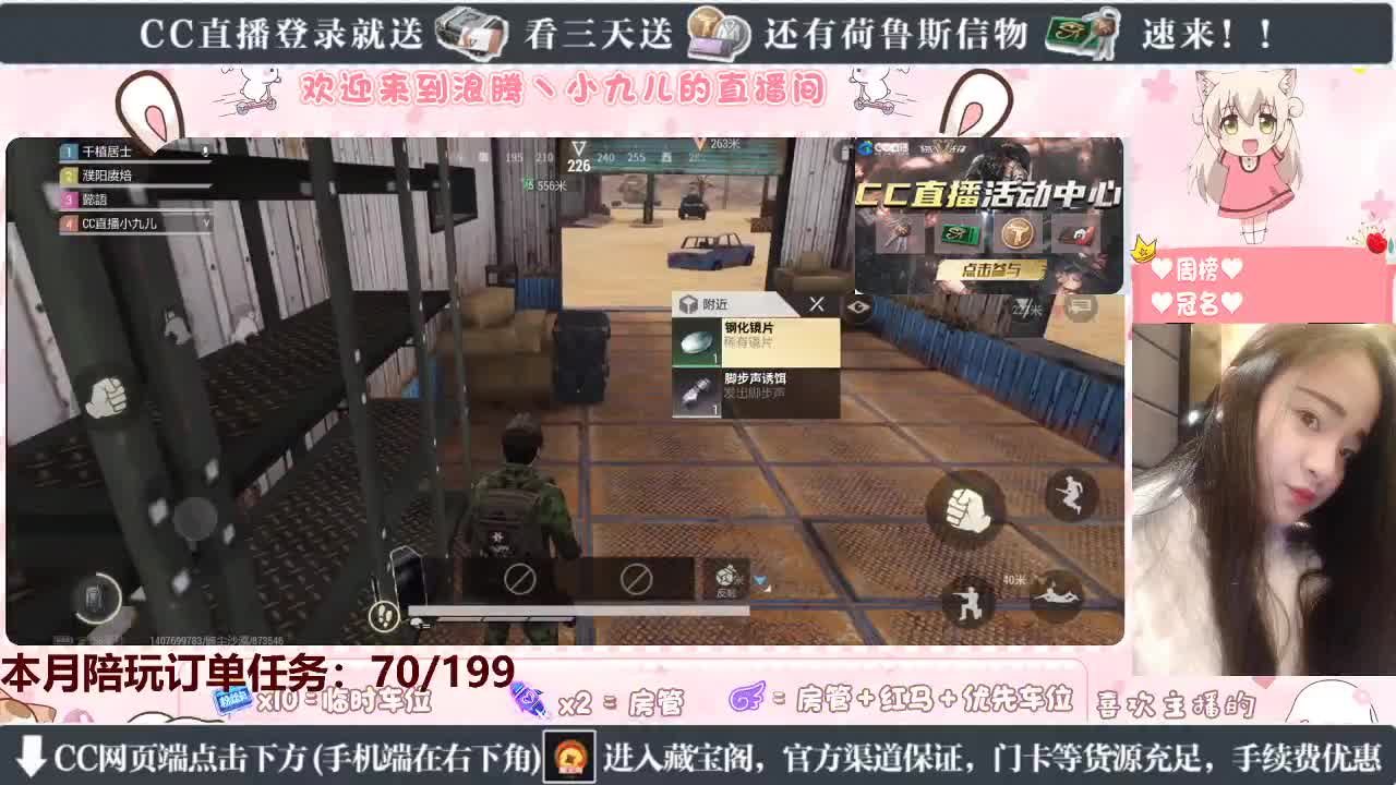 超凡最菜女枪手，我骄傲~ 第6段