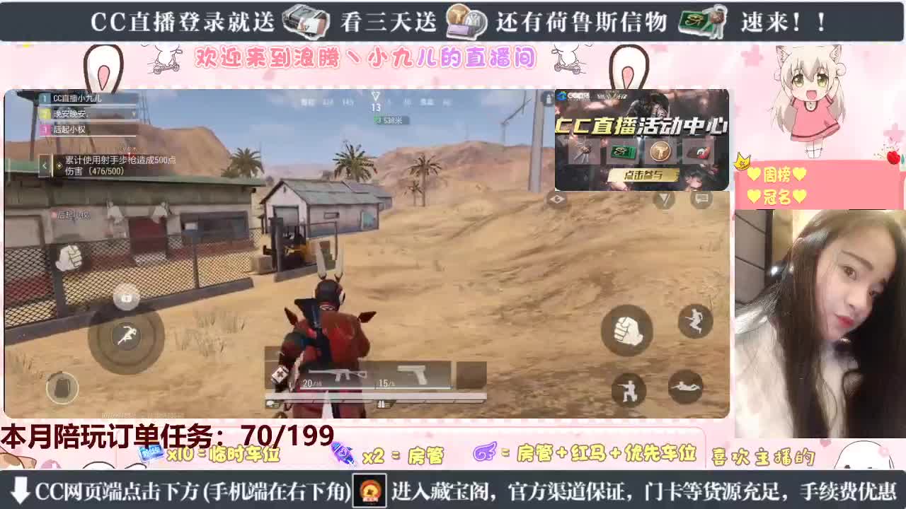 超凡最菜女枪手，我骄傲~ 第7段