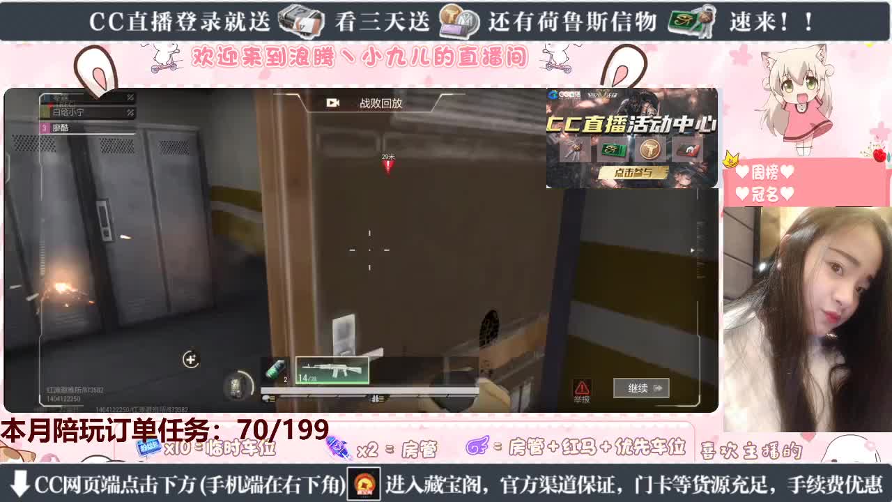 超凡最菜女枪手，我骄傲~ 第8段
