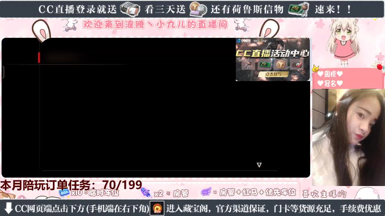 超凡最菜女枪手，我骄傲~ 第9段
