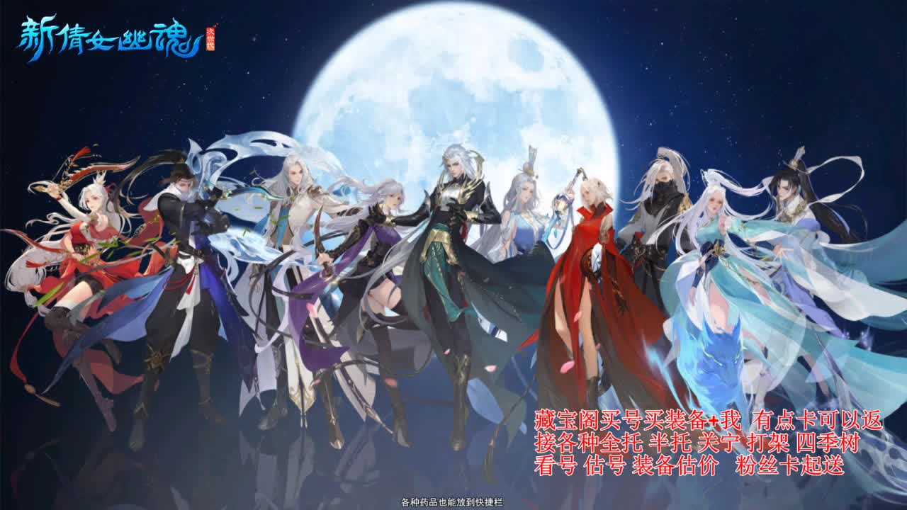 专业看号估号，断刀偃师青云 第1段