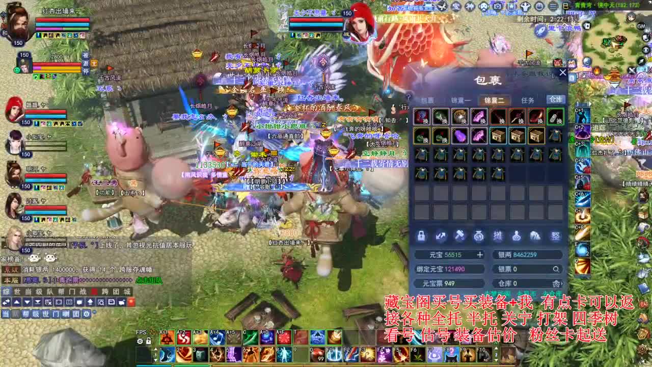 专业看号估号，断刀偃师青云 第2段