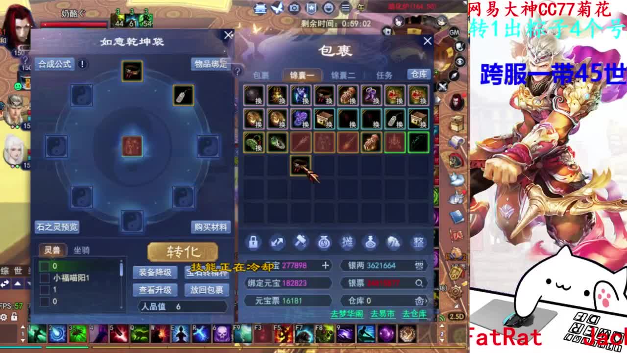 关宁 第2段