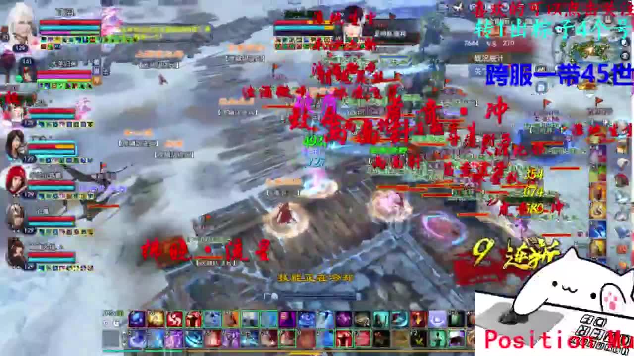关宁 第3段