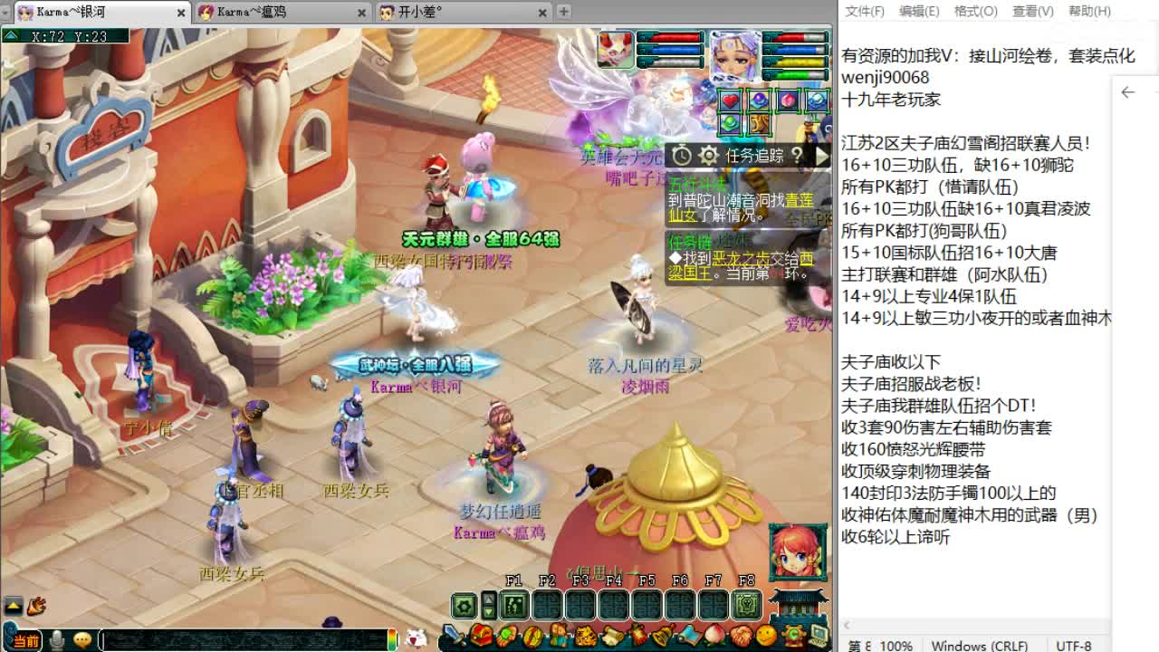 周三剑会日！