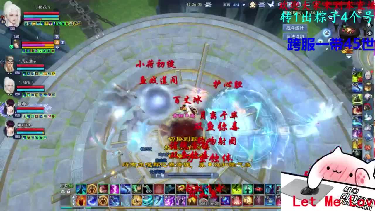 关宁 第6段