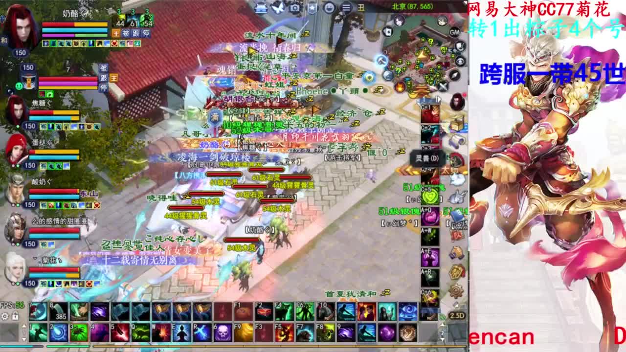 关宁 第9段
