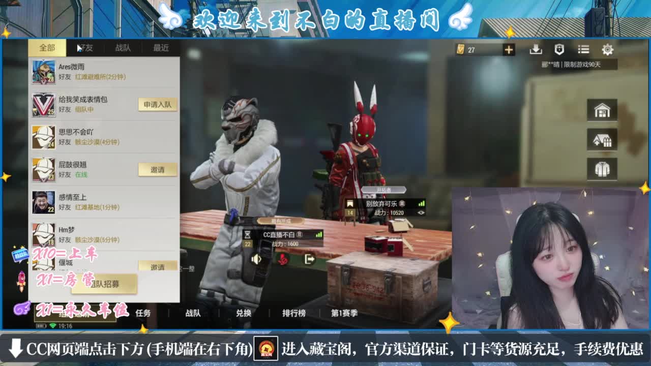 云层覆盖了蓝天 第1段