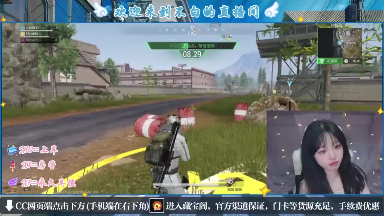 云层覆盖了蓝天 第2段