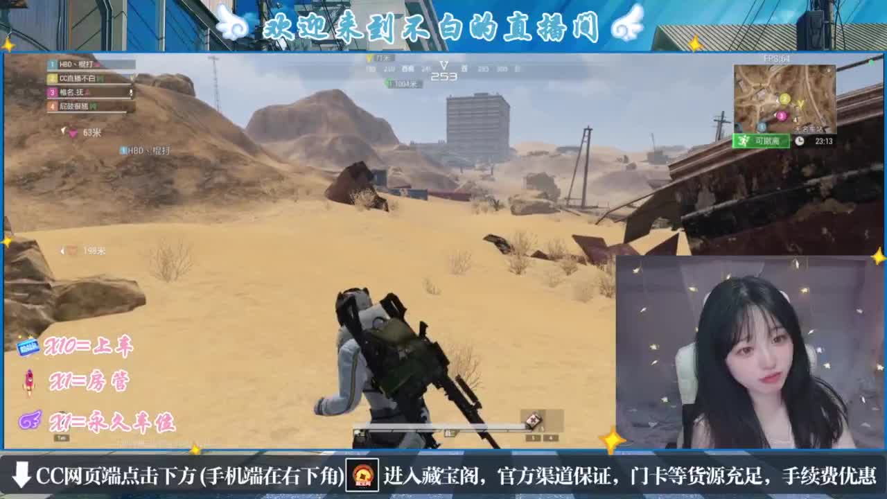 云层覆盖了蓝天 第3段