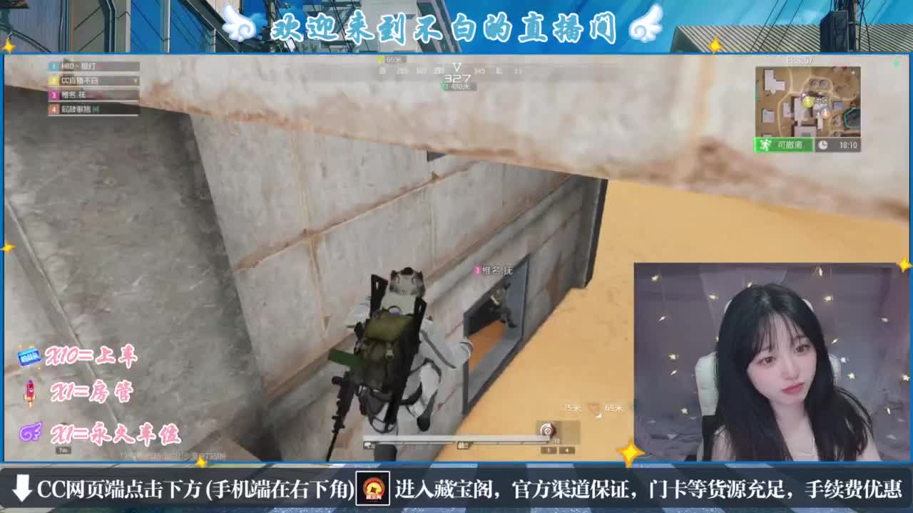 云层覆盖了蓝天 第4段