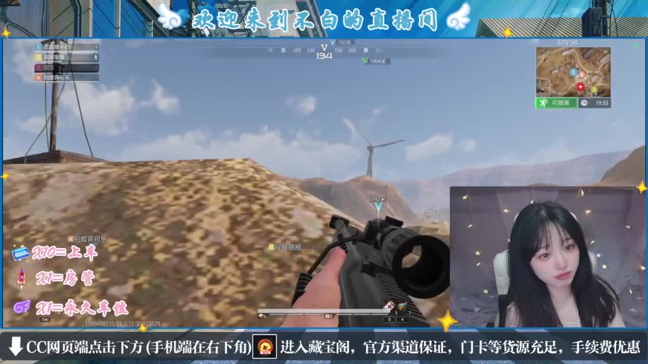 云层覆盖了蓝天 第5段