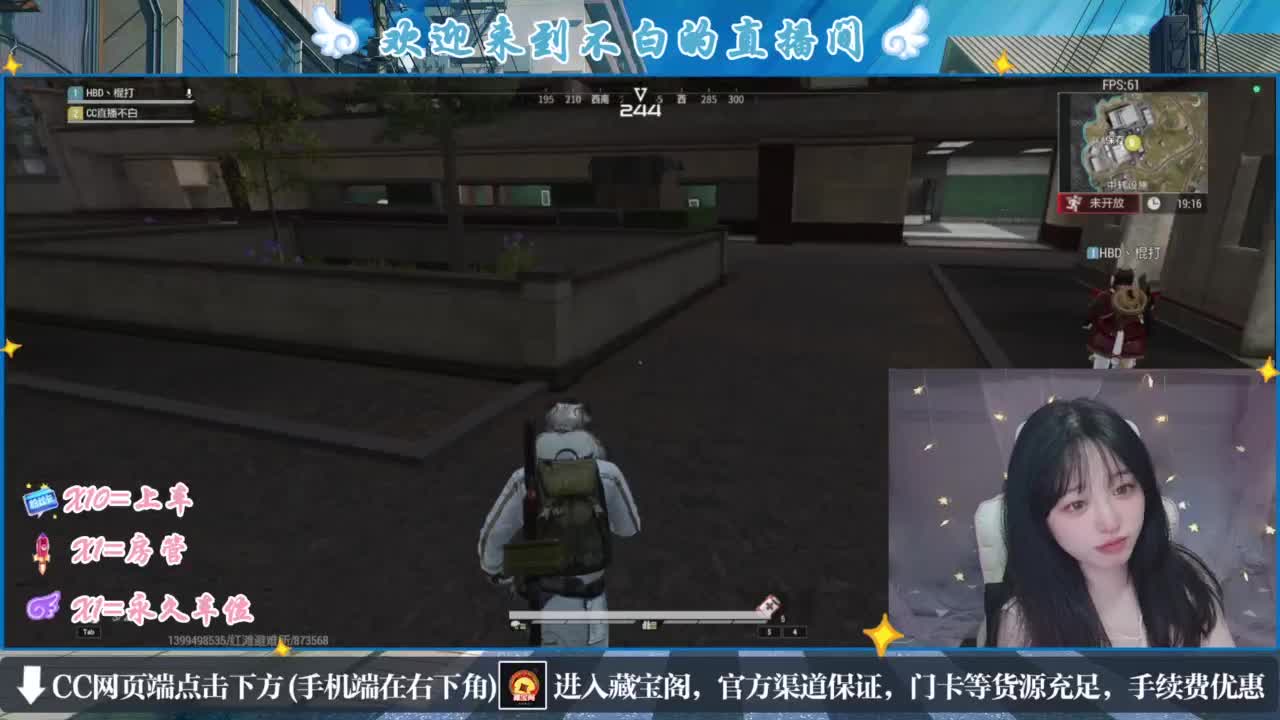 云层覆盖了蓝天 第7段