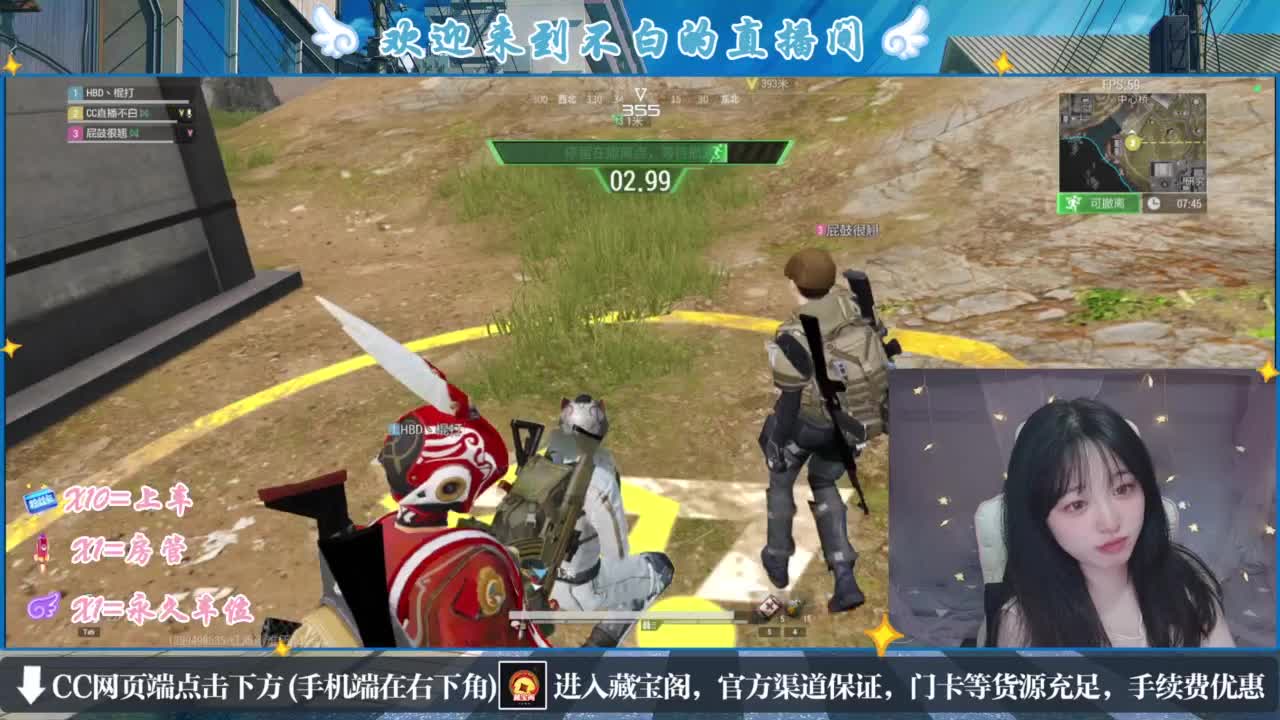 云层覆盖了蓝天 第9段