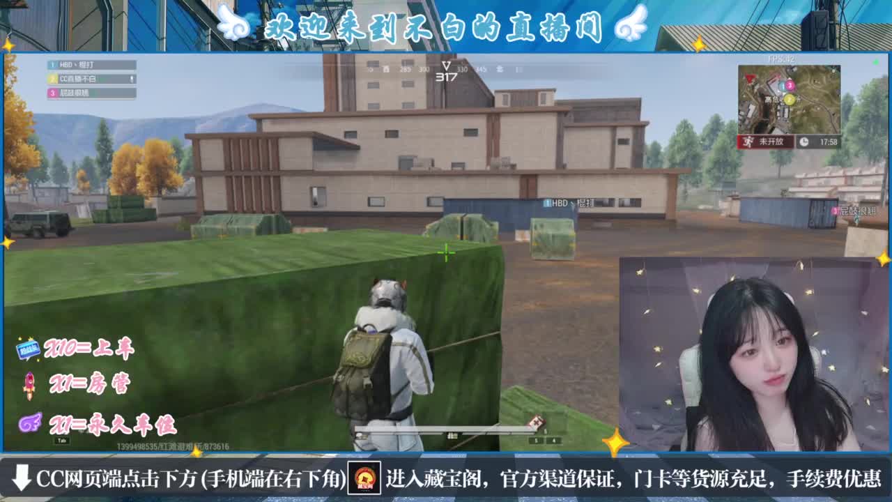 云层覆盖了蓝天 第10段