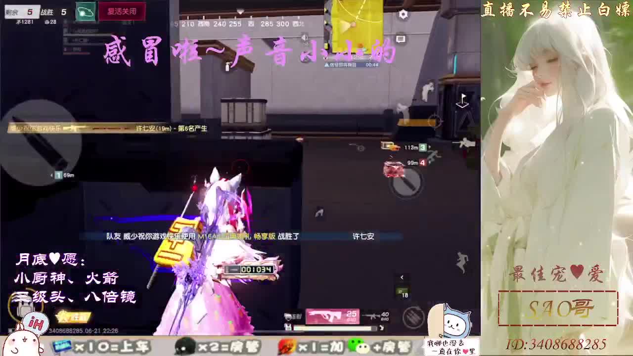 人来人往，留下的都是真的 第2段