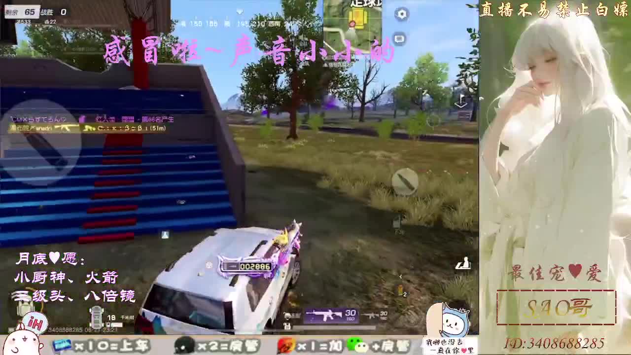 人来人往，留下的都是真的 第4段