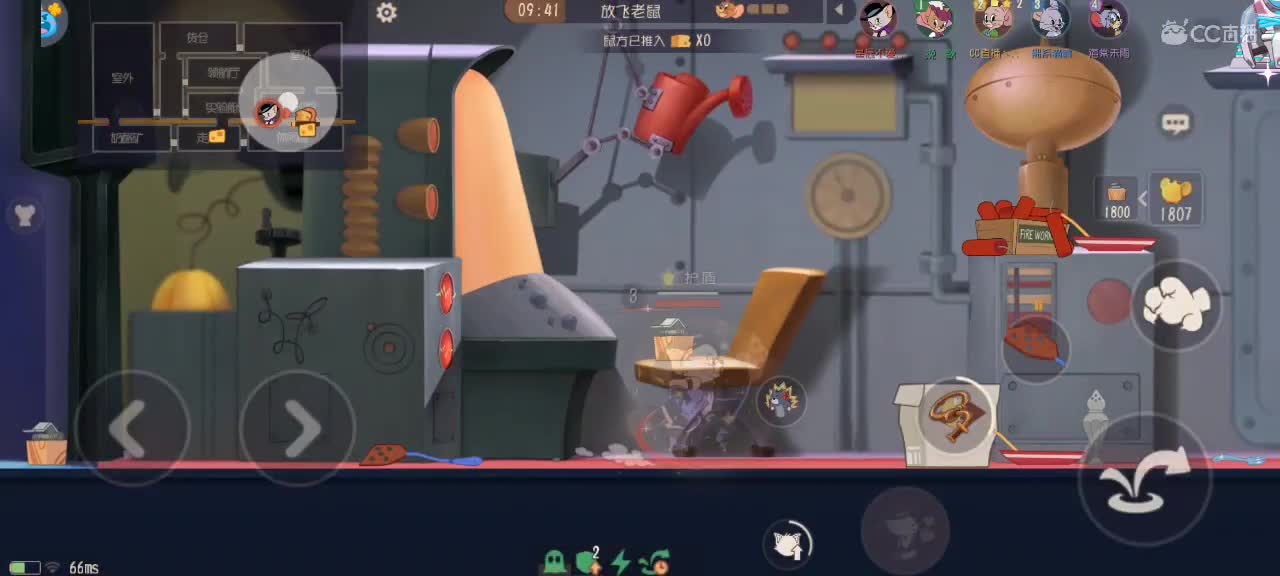 猫鼠天梯——砥砺前行 第2段