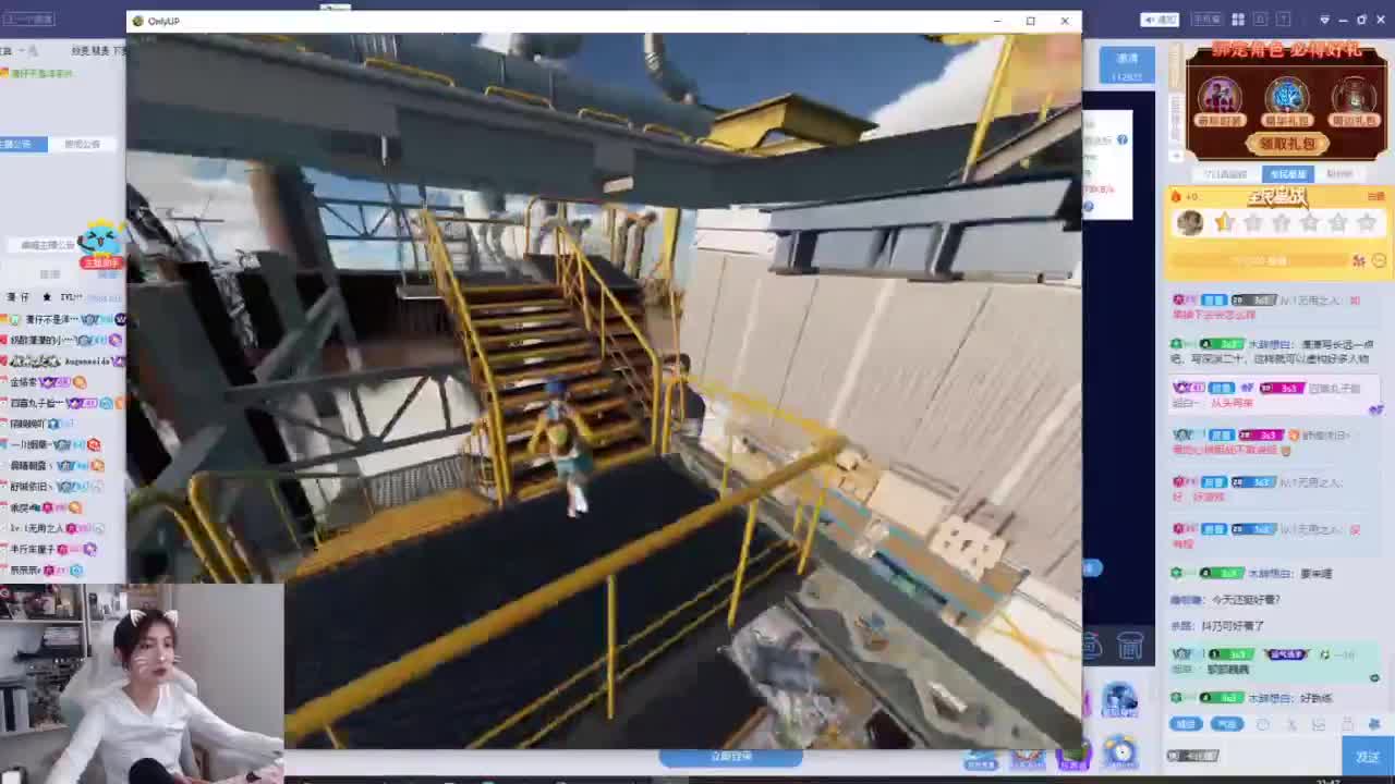 每天玩点新花样！ 第1段