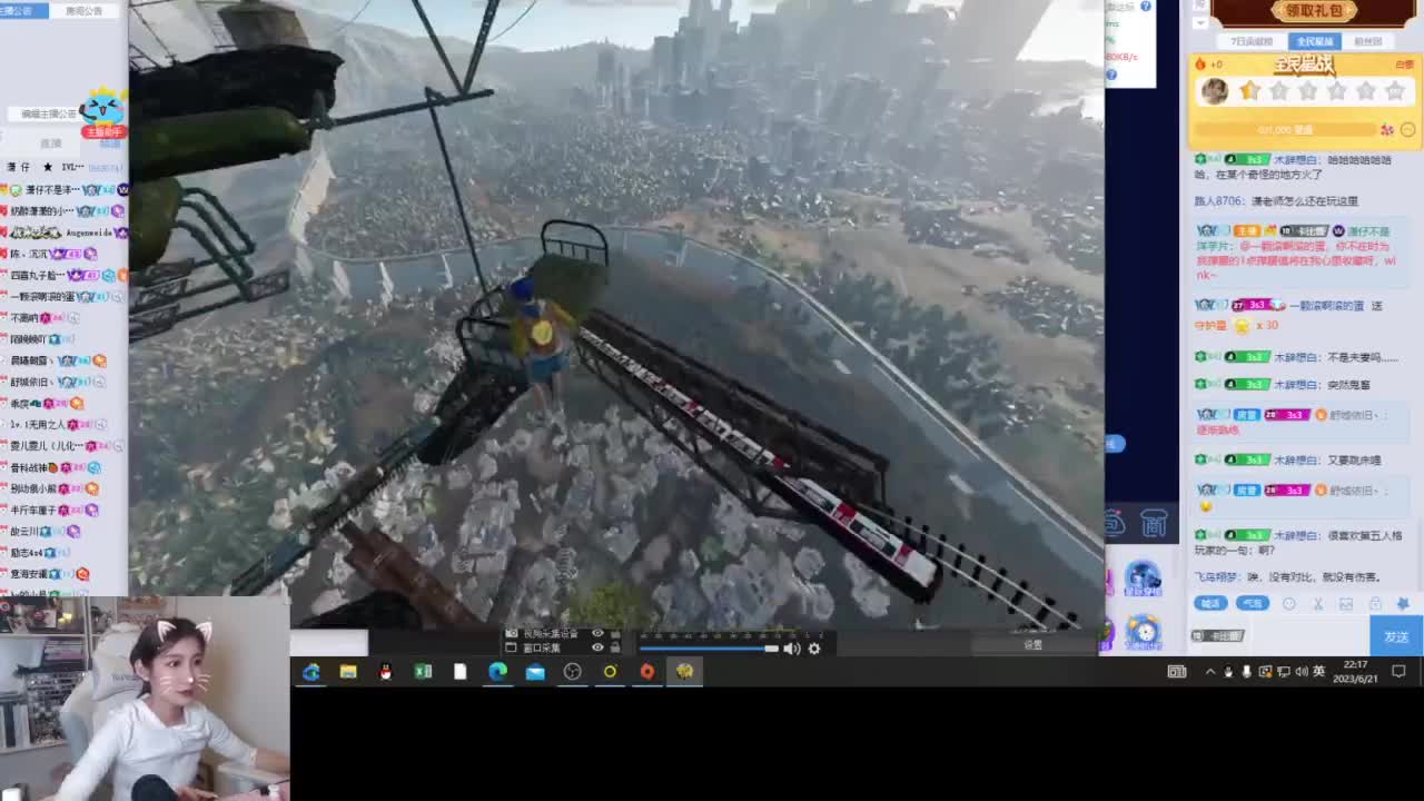 每天玩点新花样！ 第2段