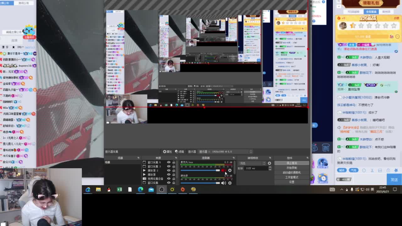 每天玩点新花样！ 第3段