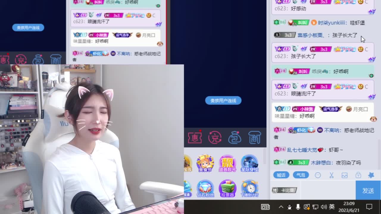 每天玩点新花样！ 第4段