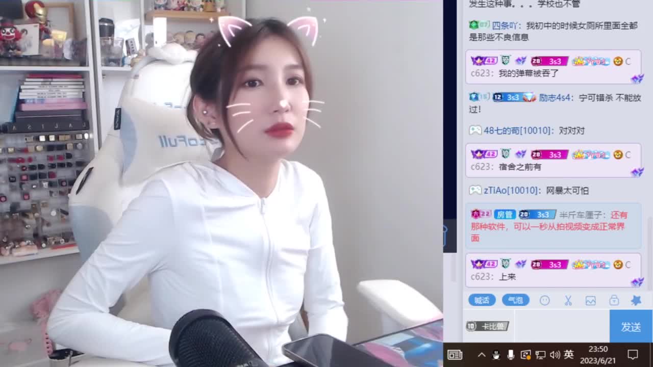 每天玩点新花样！ 第5段