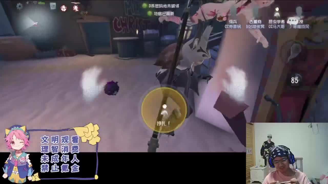 努力的靓仔 第3段