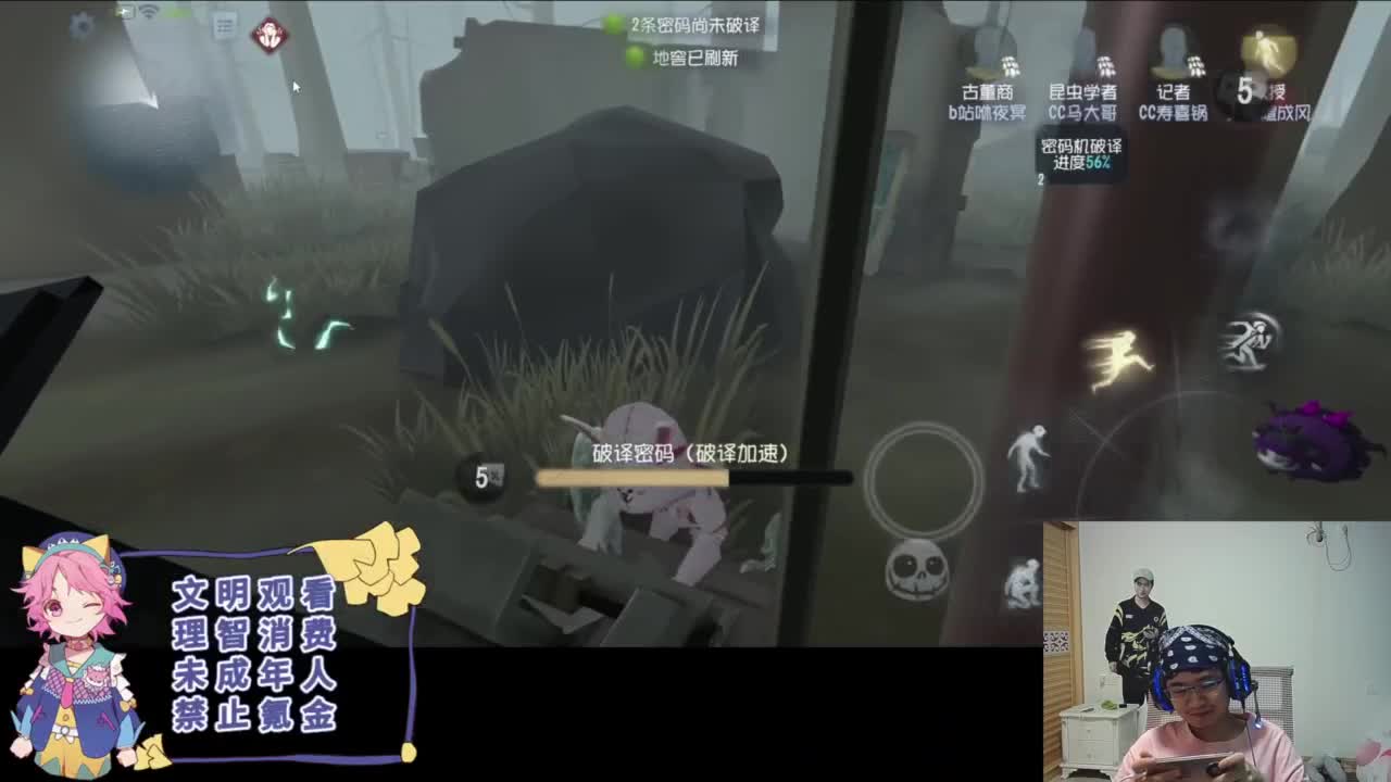 努力的靓仔 第5段