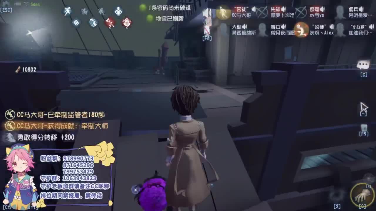 努力的靓仔 第6段