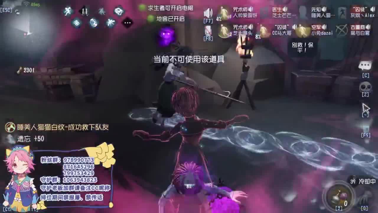 努力的靓仔 第7段