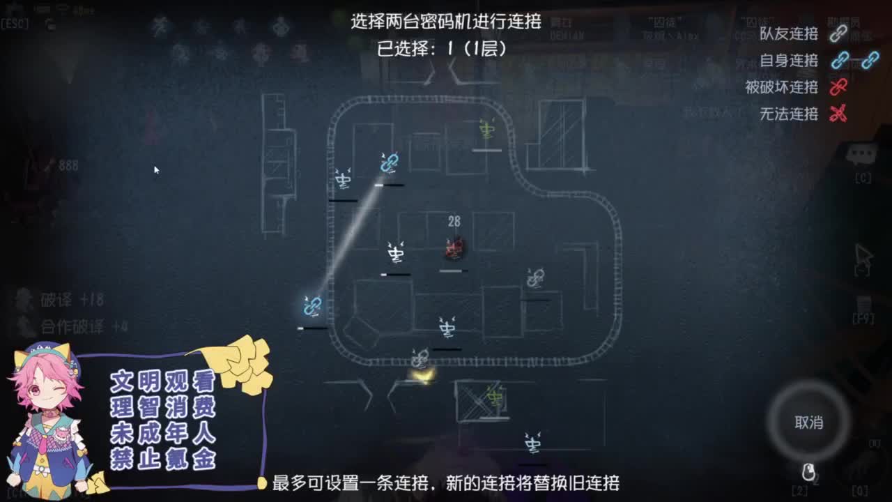 努力的靓仔 第9段