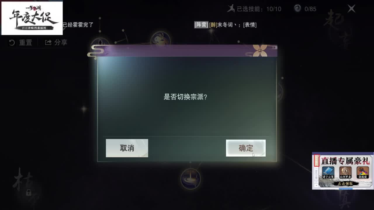 藏宝阁看号找号牢靠2.0 第1段